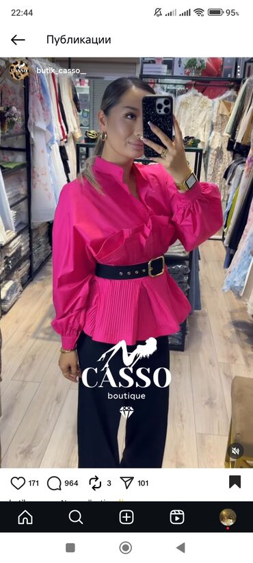 прозрачное женское нижнее белье: Блузка, Однотонный, С воланами