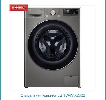mac mini m4 бу: Машина LG TW4V5ES2S - Тип: фронтальная загрузка - Серия ThinQ — 1