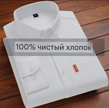 Топы и рубашки: Рубашка, цвет - Белый, Новый — 23