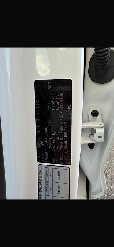 Kia: Kia K5: 2020 г., 2 л, Автомат, Газ, Седан — 7