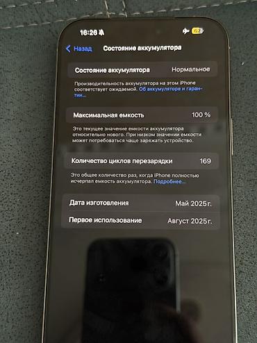 15 pro max dubay: IPhone 16 Pro Max, Natural Titanium, Face ID — 2