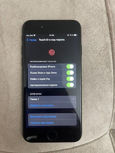 Apple iPhone: IPhone 7, 128 ГБ, Черный, Кабель, Чехол, 100 % — 4