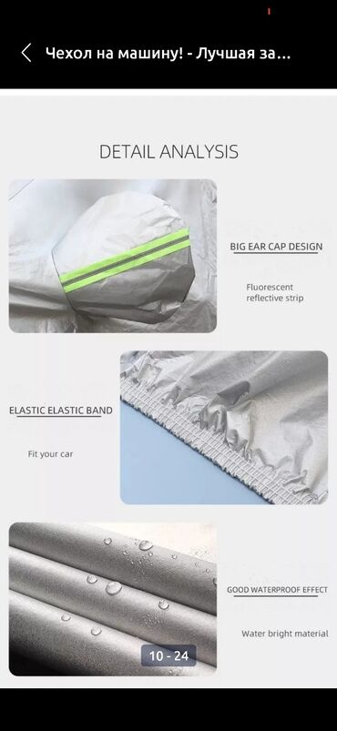 Тенты: Универсальный тент Новый, Бесплатная доставка — 28