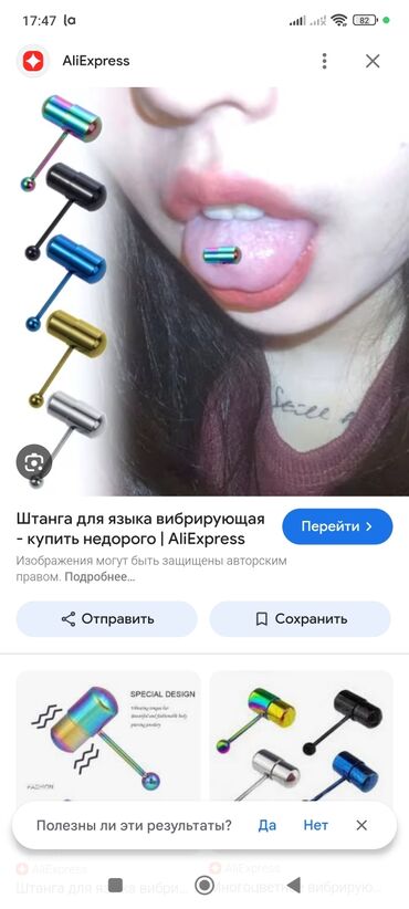 спорт одежда бишкек: Спецодежда
