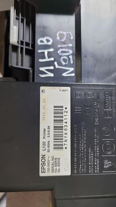 Кабели подключения: Кабели подключения — 3