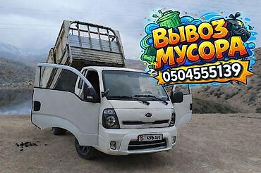 ремонт платы стиральной машины: Вывоз строй мусора — 4