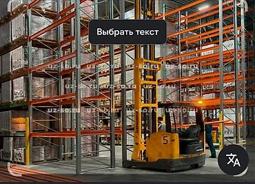 полки аренда: Стеллаж жумушчу балдар керек 18-50 жашка чейин москвада жашаган — 1