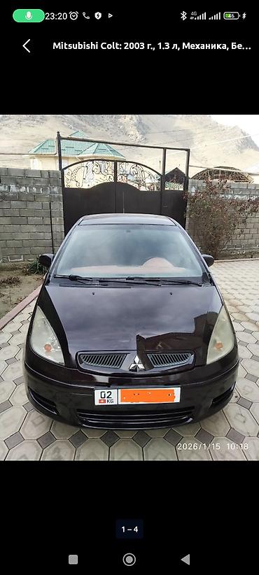 highlander platinum: Mitsubishi Colt: 2003 г., 1.3 л, Механика, Бензин, Хэтчбэк — 1