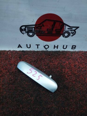 Суппорты: Ручка двери Mitsubishi Colt Z25A 1300 2004 перед. лев. (б/у) КУЗОВНЫЕ