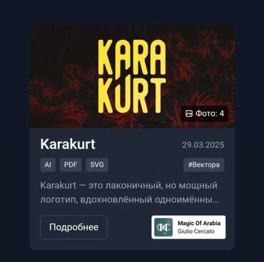 Разработка сайтов, приложений: Веб-сайты | Разработка