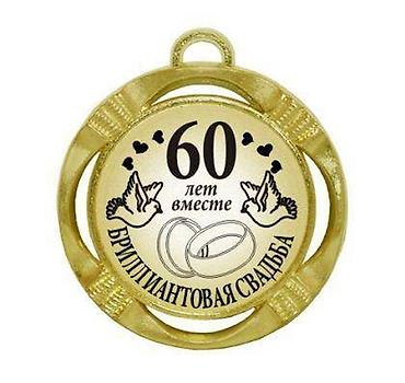 Значки, ордена и медали: Медали с вашим текстом на заказ с любым текстом за короткие сроки — 3