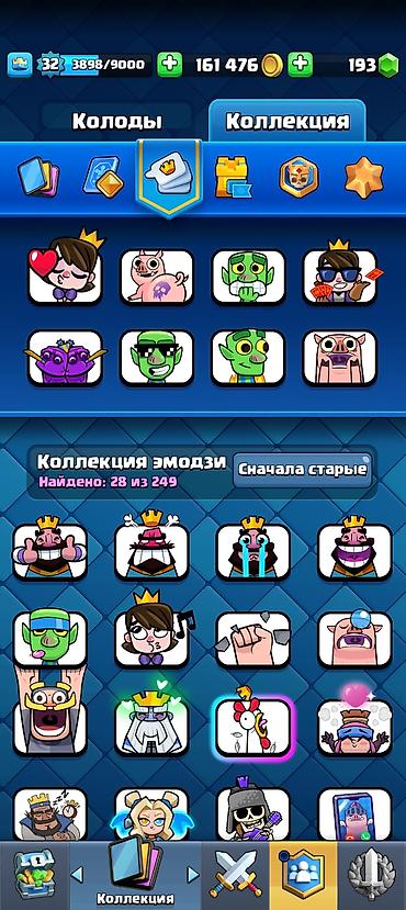 Другие видеоигры: Clash Royale — игровой аккаунт - Ник: TUNDRA, тег #VYLYQVQRR - — 22