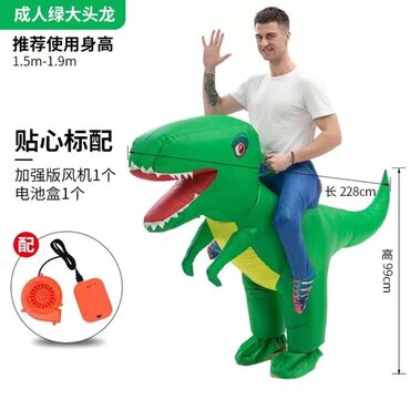 новый спортивный костюм: Костюмы надувные Предлагаем костюм динозавра для детей и для