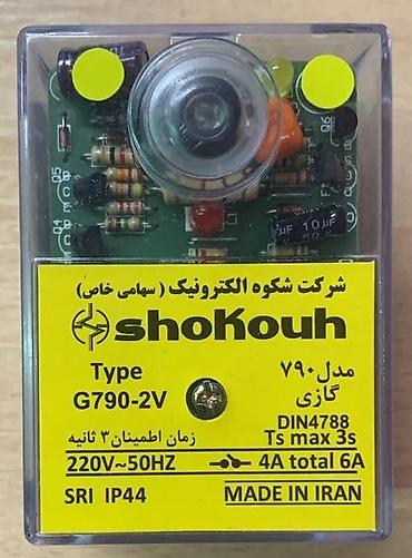 iran malları: Shokouh G790-2V qaz alov nəzarət modulu - Təyinat: Qaz — 1
