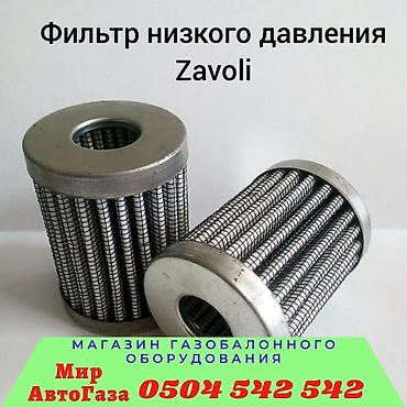 omvl: Топливный Фильтр, Новый, Оригинал, Япония — 9