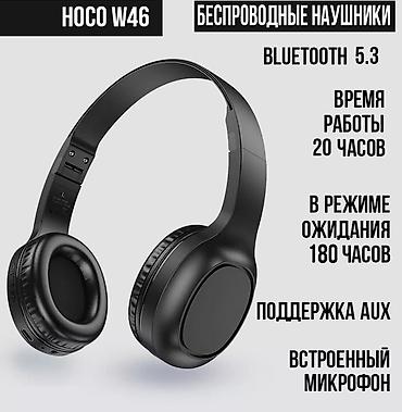 apple studio: Беспроводные наушники Hoco W46 — прекрасное решение для всех — 1