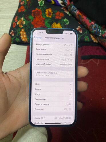 телефон редми7: IPhone 13, Колдонулган, 128 ГБ, Көк, Коргоочу айнек, Кабель, Заряддоочу түзүлүш, 92 %