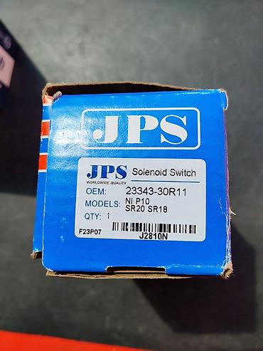 реле ниссан: Соленоидный реле-втягивающее стартера JPS - Бренд: JPS (Solenoid — 2