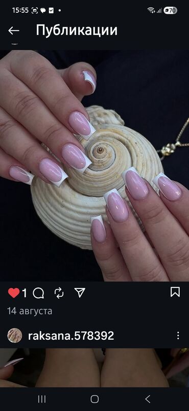 Manikür, pedikür: Manikür, Gellak, şellak, Salonda — 6