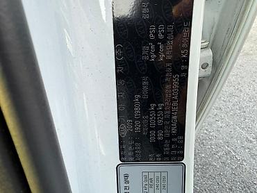 Kia: Kia K5: 2019 г., 2 л, Гибрид — 14