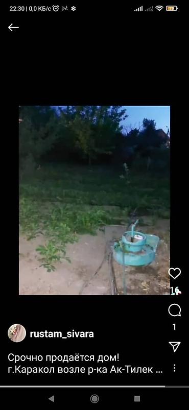 Продажа коттеджей и домов: Срочно продаётся дом! г.Каракол возле р-ка Ак-Тилек. 9соток, 4х — 16