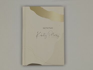 Книга, жанр - Нон-фікшн, стан - Дуже гарний