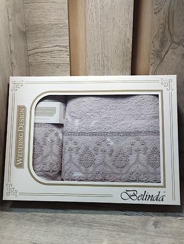 джи си би: Подарочный набор полотенец Belinda, серия Cotton Series (Lotus — 4