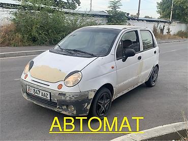 с4 s4 c4: Daewoo Matiz: 2003 г., 0.8 л, Автомат, Бензин, Хэтчбэк — 1
