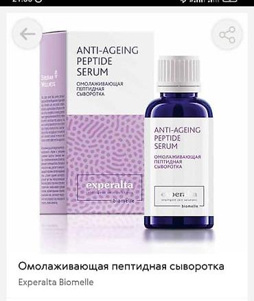 ак даана: Vitamama Immunotops — комплекс для поддержки иммунитета детей и — 10