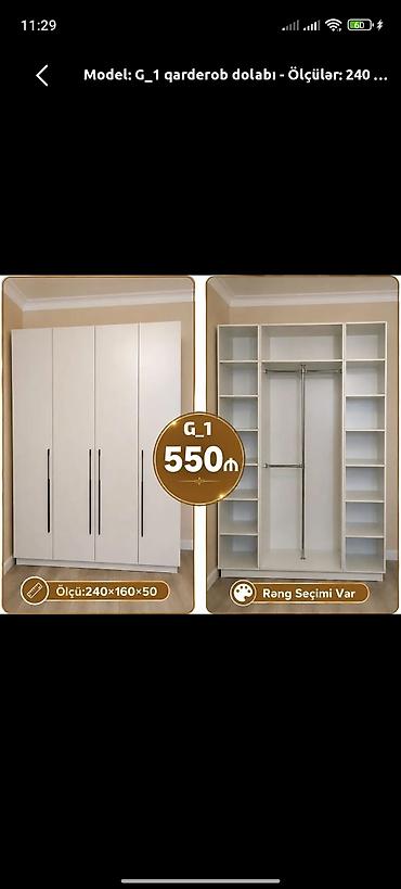 dolablar ve qiymetleri: Model: G_1 qarderob dolabı - Ölçülər: 240×160×50 sm - Dörd qapılı — 1
