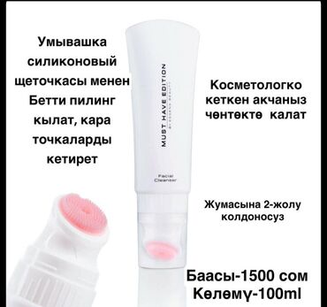 удаленная работа на дому без опыта: Другие специальности