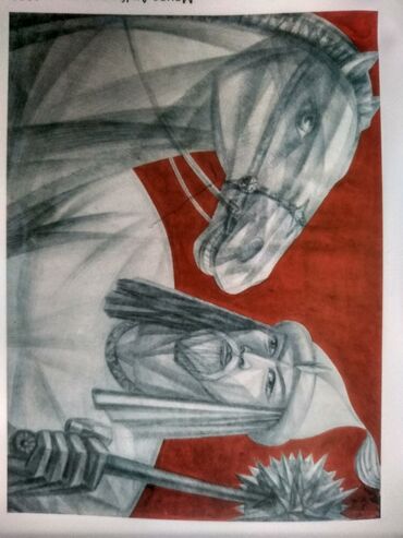 боз үй рисунок: "Манас Ак-кула менен". 43×61 (Кагаз,калем) Таалайбек Забидинов 1952
