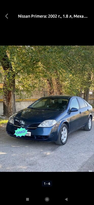 Nissan: Nissan Primera: 2002 г., 1.8 л, Механика, Бензин, Седан