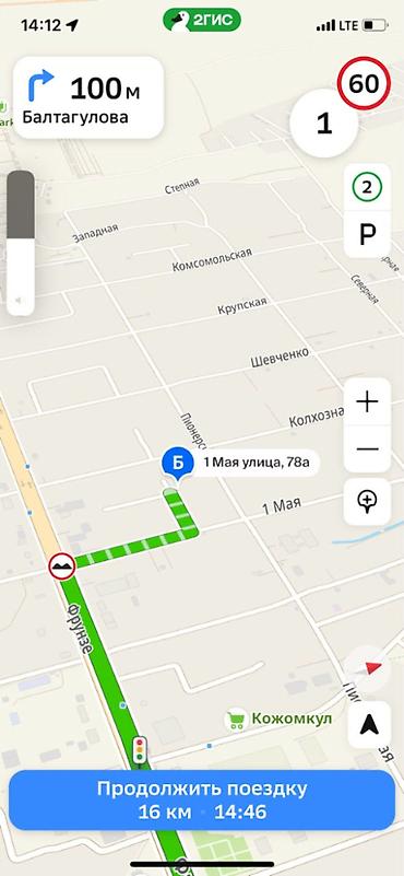 отель бишкек: Количество комнат:4 комнаты Площадь (м2):130 Площадь участка (соток):4 — 4