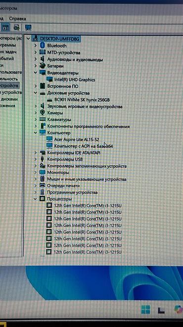 Ноутбуки Acer: В продаже ноутбук Acer aspail al 52, для комфортной работы, студентов — 10