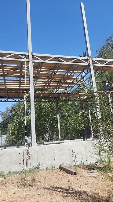 construction: Сварка | Ворота Высотные работы, Гарантия — 2