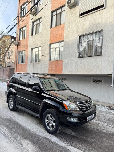 Lexus: Lexus GX: 2005 г., 4.7 л, Автомат, Бензин, Внедорожник