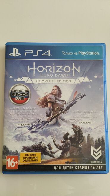 forza horizon 4 на playstation 4: Horizon Zero Dawn, Смешанный жанр, Б/у Диск, PS4 (Sony Playstation 4), Бесплатная доставка