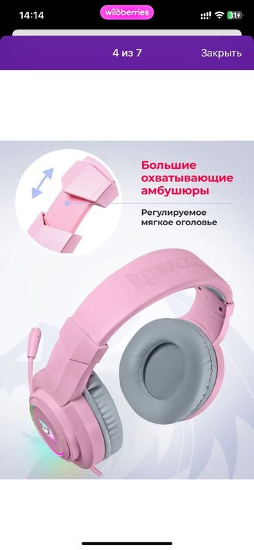 компьютерные мыши maxxter: Полноразмерные, Redragon, Б/у, Проводные, Для переговоров
