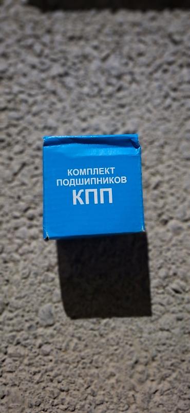 vaz surət qutusu: 015 orijinal karopka pacemniki rusiyadan alinib Təsvir: - Avtomobilin — 1