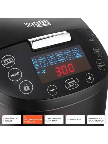 Микроволновки: Микроволновка, Новый, Бесплатная доставка — 3