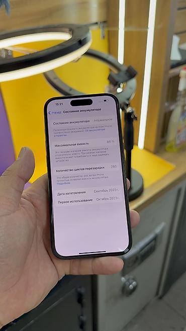 Apple iPhone: IPhone 15 Pro, Б/у, 256 ГБ, 88 % — 14