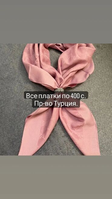 головные уборы бишкек: Шапки