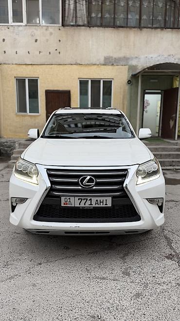 купить gx: Lexus GX: 2013 г., 4.6 л, Автомат, Бензин, Внедорожник — 4
