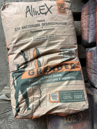 удобрение нового поколения: Шыбак Alinex, Perlite plaster, Manual application
