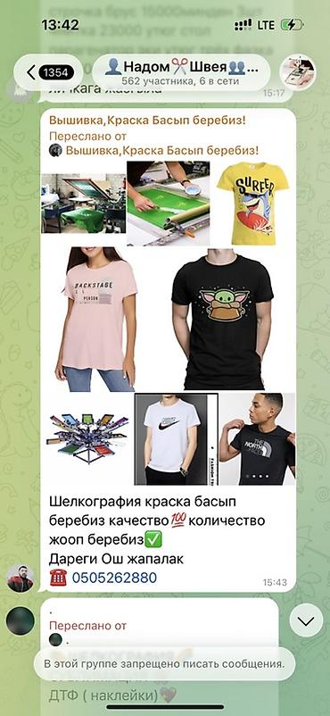 Столы и стулья для кафе: Мягкие мебельные комплекты для кафе/ресторана. – Стильные высокие — 11