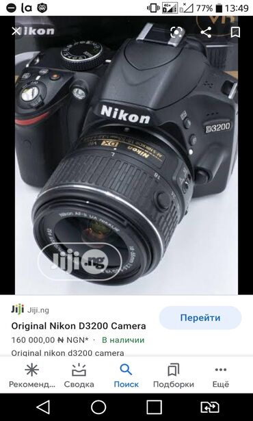 куплю видеокамеру in Кыргызстан | ВИДЕОКАМЕРЫ: Продаю подчти новый зеркальный фотоаппарат Nikon D3200 + сумка или