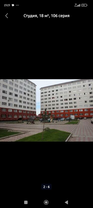 дом акорго: Студия, Собственник