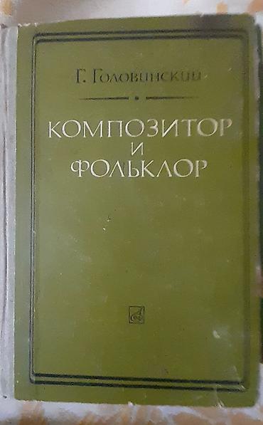 Kitablar və jurnallar: Tədris ədəbiyyatı — 1