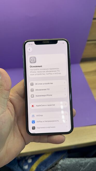Apple iPhone: IPhone 11 Pro, Б/у, 256 ГБ, 90 % — 5
